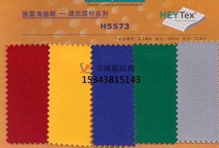 膜材的主要構(gòu)型有哪些？